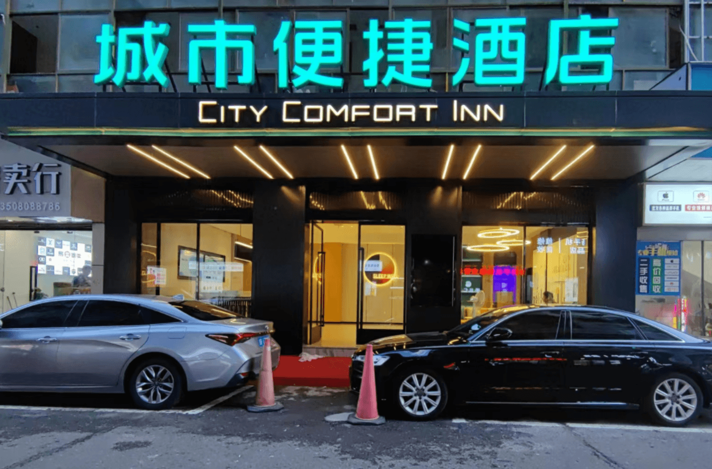 City Comfort Inn Nanchong Five Star Garden City Comfort Inn Nanchong Five Star Garden