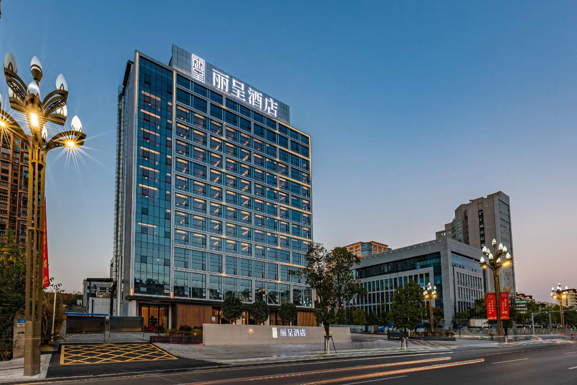 Rezen Hotel Nanchong Rezen Hotel Nanchong