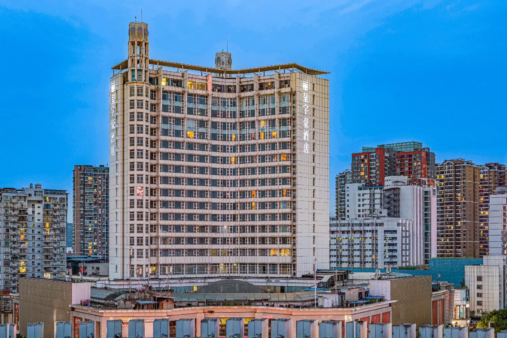 Rezen Hotel Nanchong Yuhao Rezen Hotel Nanchong Yuhao
