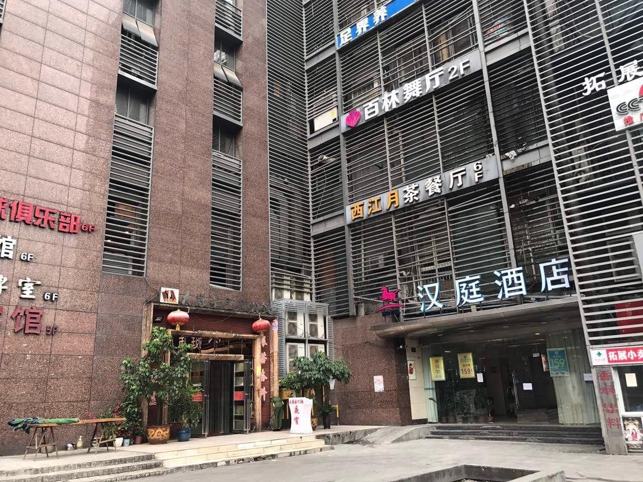 ฮั่นถิง โฮเทล ฉงชิง กวนอิมเฉียว เพเดสเตียนสตรีท เซ็นเตอร์ (Hanting Hotel Chongqing Guanyinqiao Pedestian Street Center)3