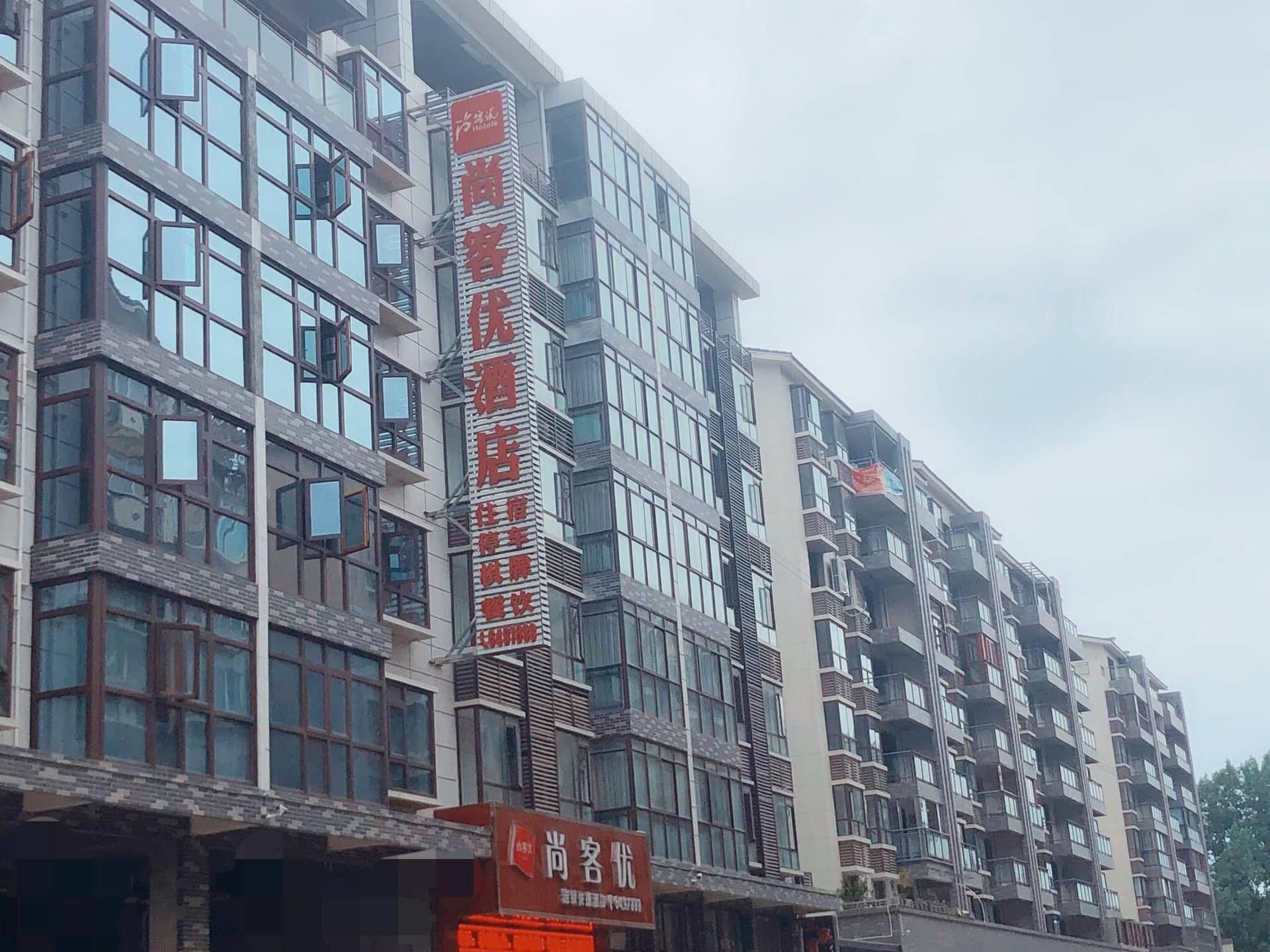 Thank Inn Hotel Sichuan Langzhong Ancient City Thank Inn Hotel Sichuan Langzhong Ancient City