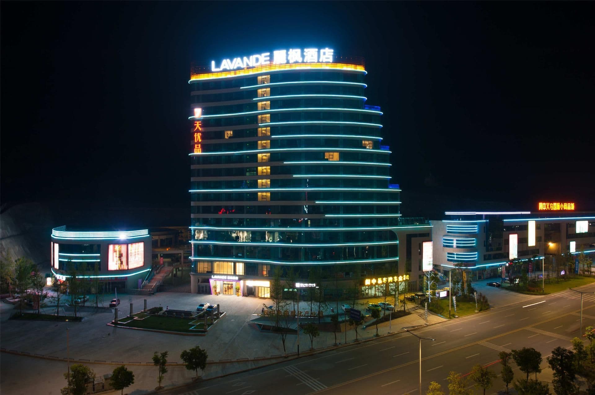 Lavande Hotel Langzhong High-Speed Railway Station International Trade Market Lavande Hotel Langzhong High-Speed Railway Station International Trade Market