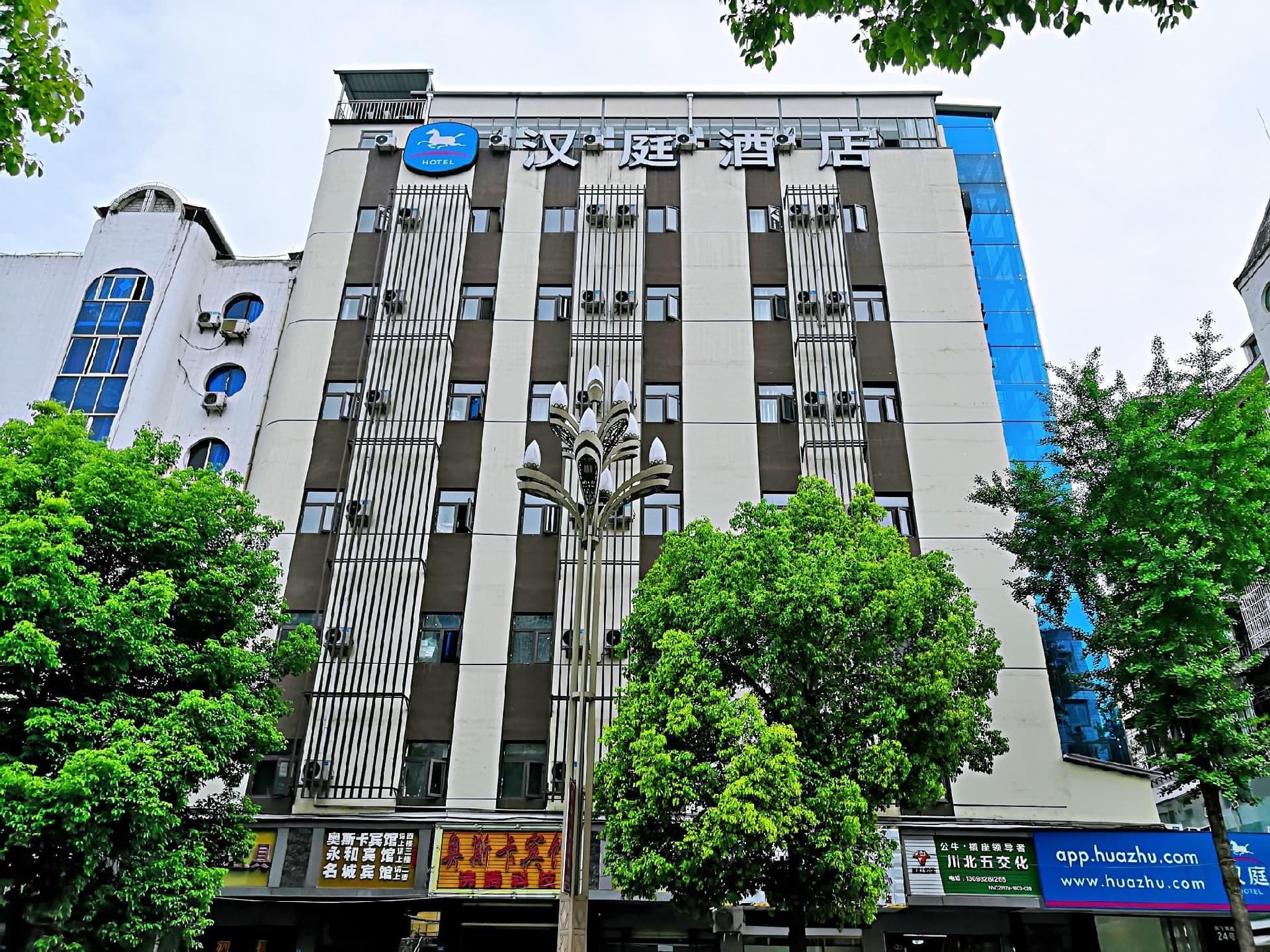 Hanting Hotel Langzhong Ancient City Hanting Hotel Langzhong Ancient City
