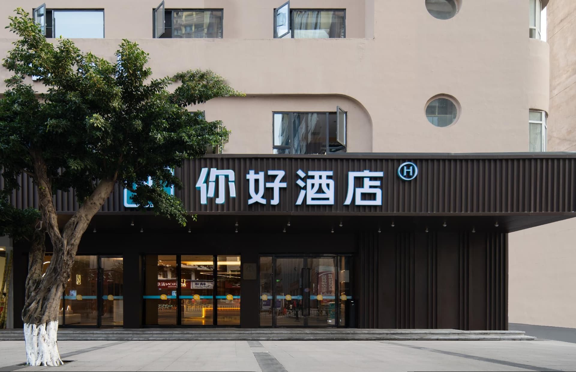 Nihao Hotel Nanchong South Nihao Hotel Nanchong South