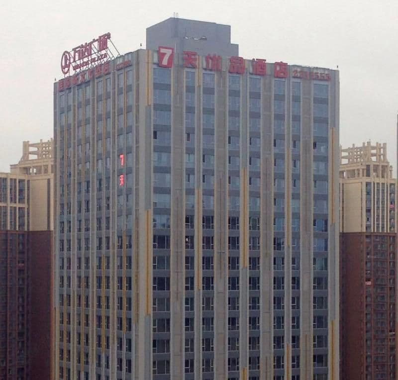 7 Days Premium Neijiang Wanda Plaza 7 Days Premium Neijiang Wanda Plaza