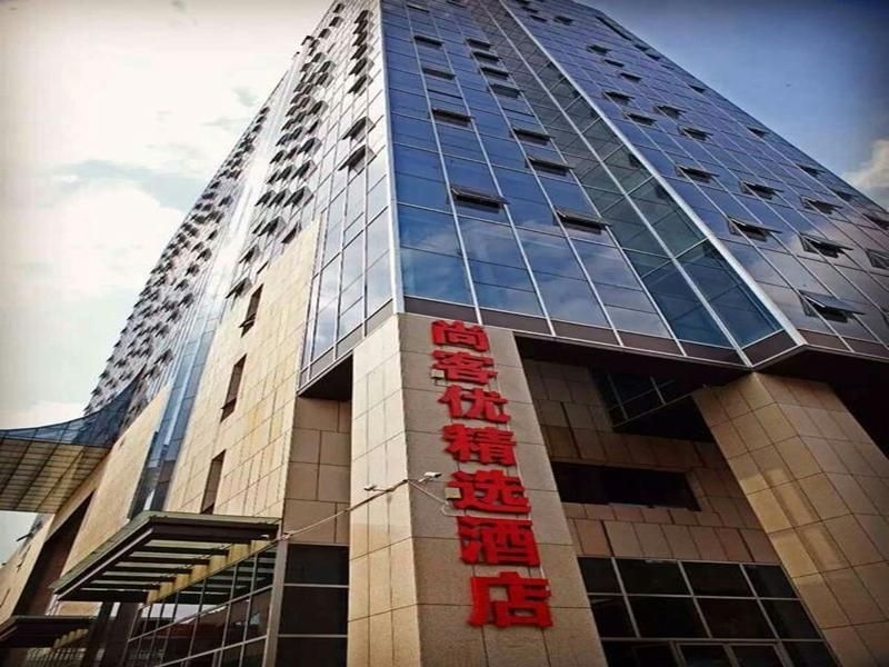 แท็งค์ อินน์ โฮเต็ล เสฉวน เหนยเจียง เรดสตาร์ แมคคัลไลน์ (Thank Inn Plus Hotel Sichuan Neijiang Red Star Macalline)0