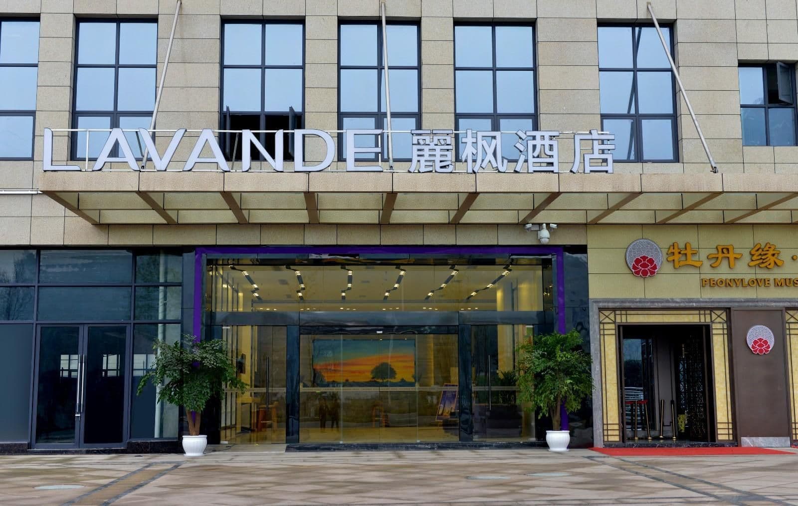 Lavande Hotel Neijiang Wanda North High-Speed Railway Station Lavande Hotel Neijiang Wanda North High-Speed Railway Station