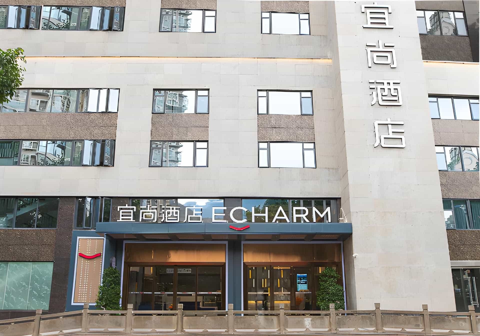Echarm Hotel Panzhihua Hubin Road Echarm Hotel Panzhihua Hubin Road