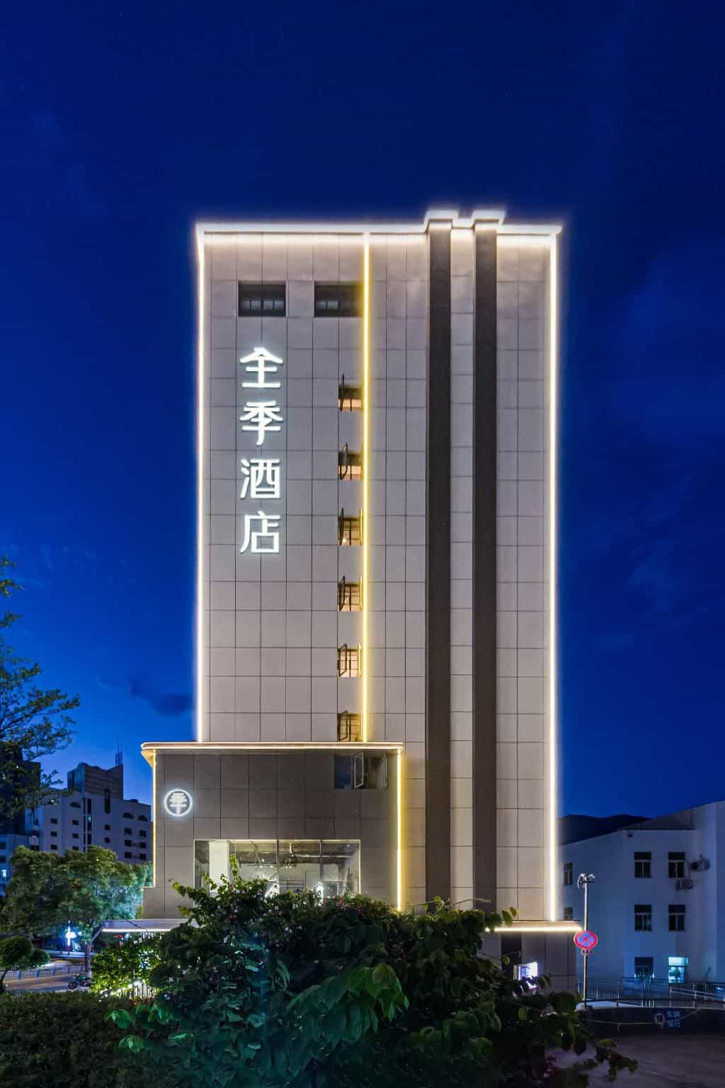 Ji Hotel Panzhihua Municipal Government Ji Hotel Panzhihua Municipal Government