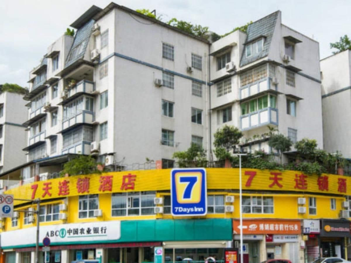 7 Days Inn Ya'an Langqiao Pedestrian Street Center 7 Days Inn Ya'an Langqiao Pedestrian Street Center
