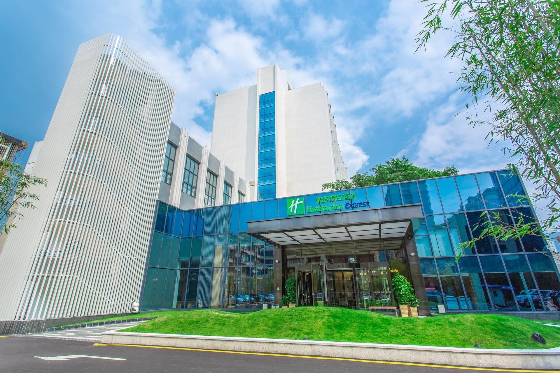 Holiday Inn Express Ya'an City Center Holiday Inn Express Ya'an City Center