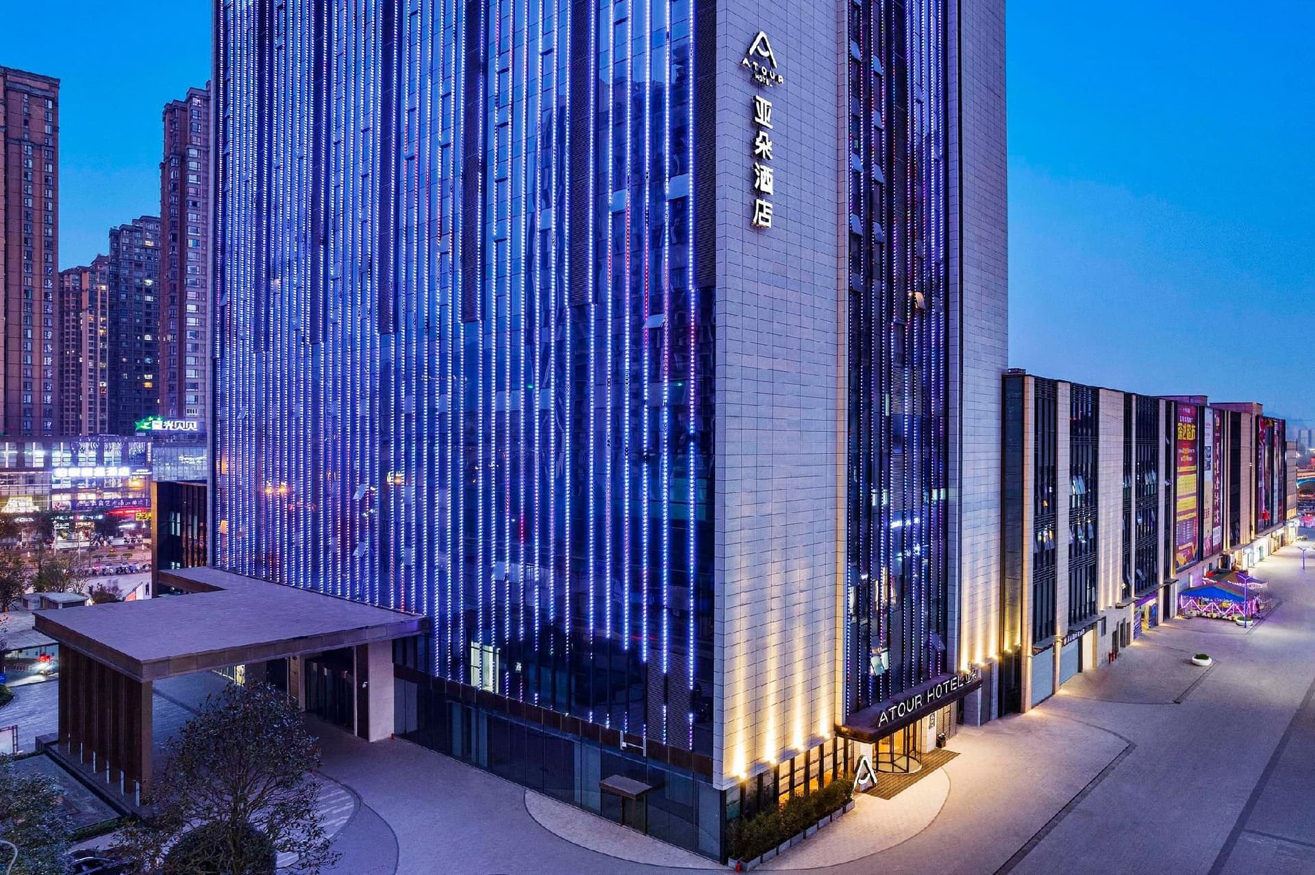 Atour Hotel Ya'an Shidai Paradise Walk Atour Hotel Ya'an Shidai Paradise Walk
