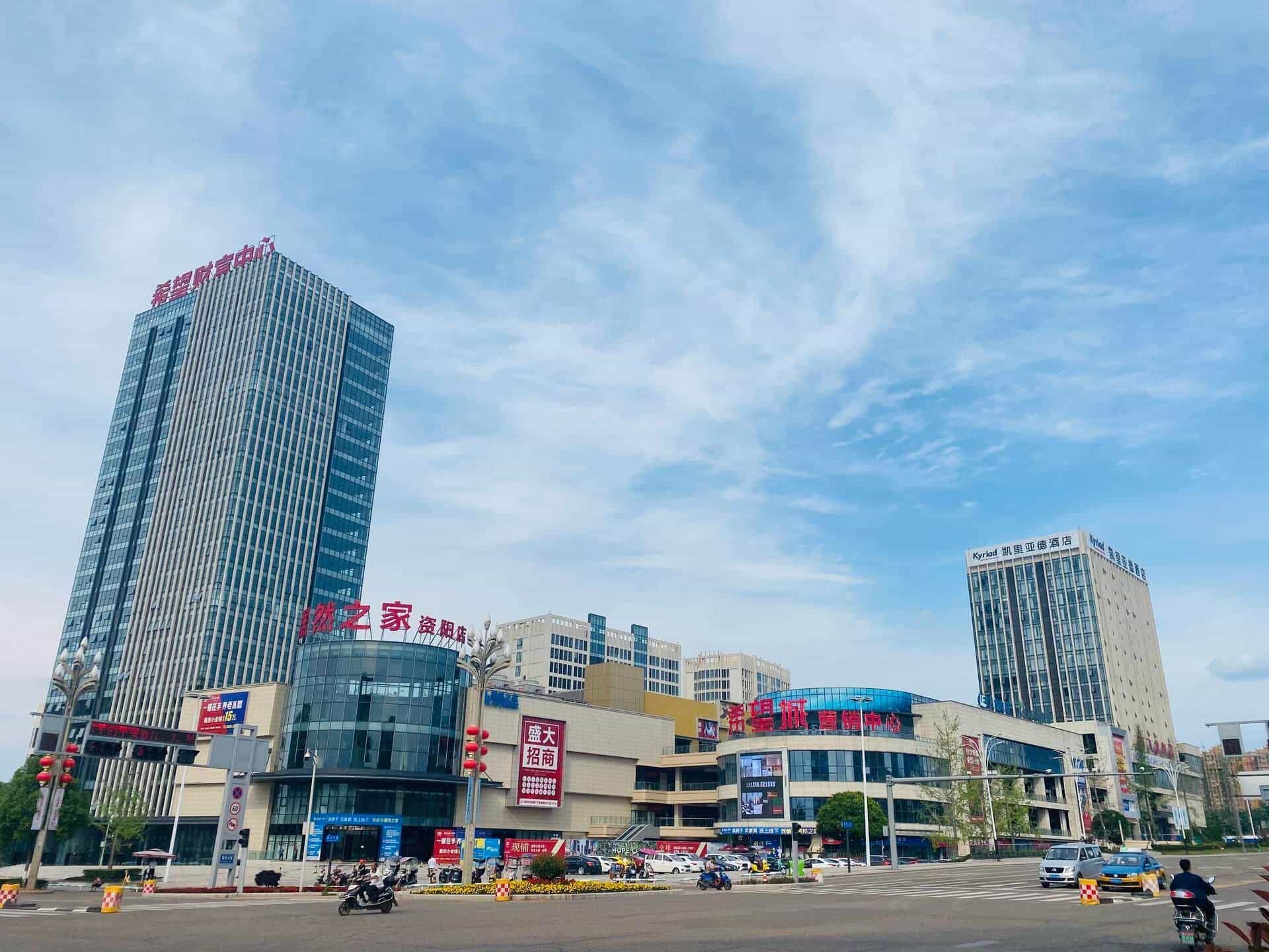 Kyriad Marvelous Hotel Ziyang North High-speed Railway Station Kyriad Marvelous Hotel Ziyang North High-speed Railway Station