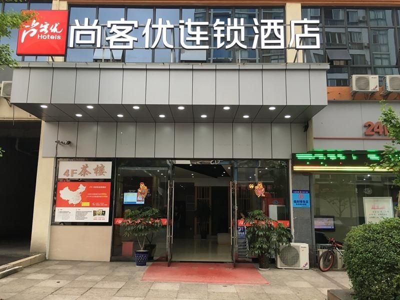 Thank Inn Hotel Sichuan Ziyang Lezhi County Shuaixiang Avenue0