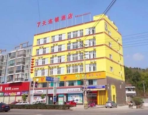 7 Days Inn Ziyang Lezhi Yingbin Avenue 7 Days Inn Ziyang Lezhi Yingbin Avenue
