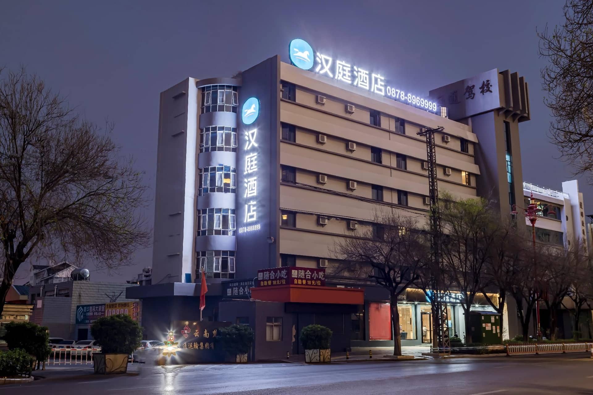 Hanting Hotel Chuxiong Municipal Government Center Xiongbao Road Hanting Hotel Chuxiong Municipal Government Center Xiongbao Road
