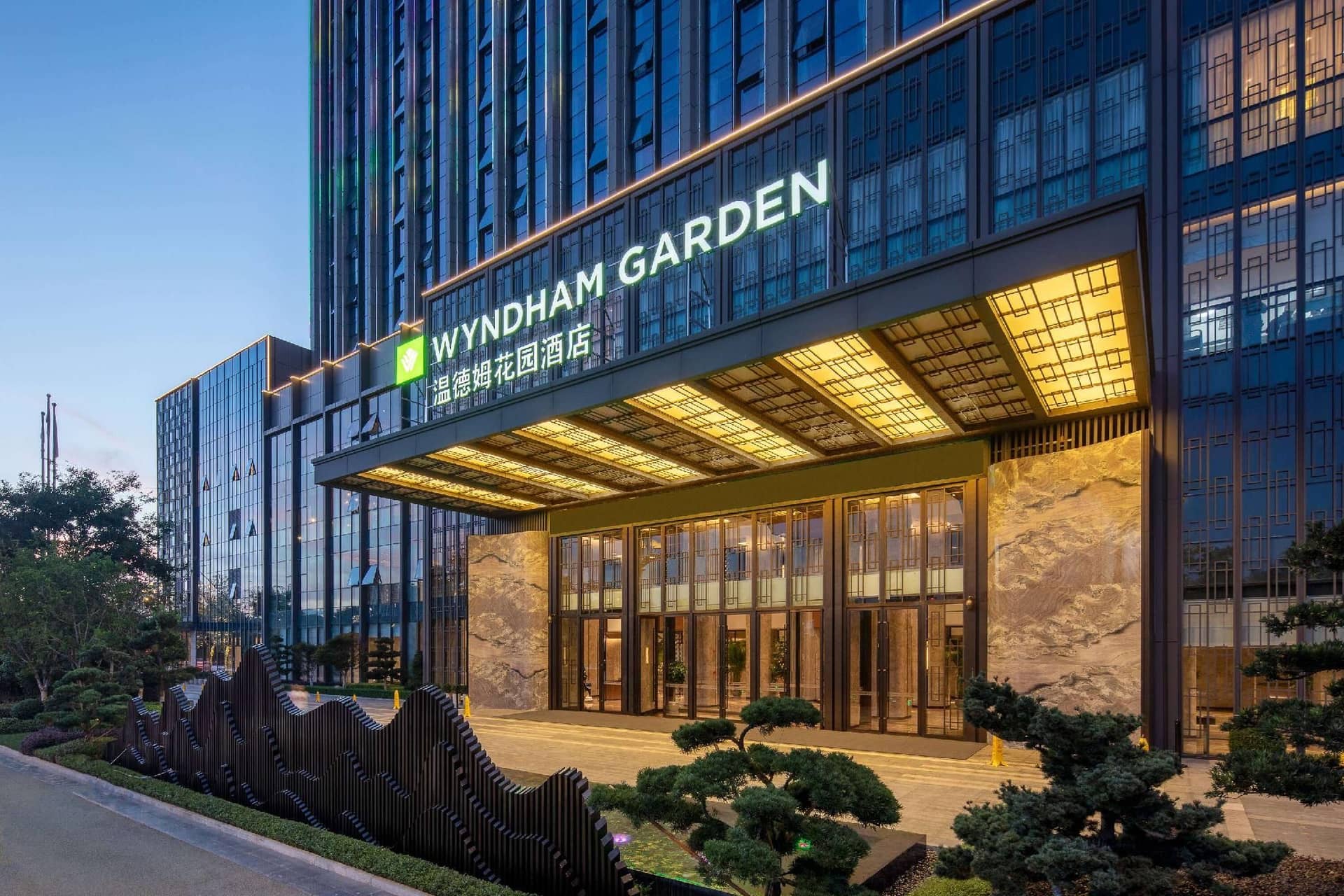 Wyndham Garden Chuxiong Downtown Wyndham Garden Chuxiong Downtown