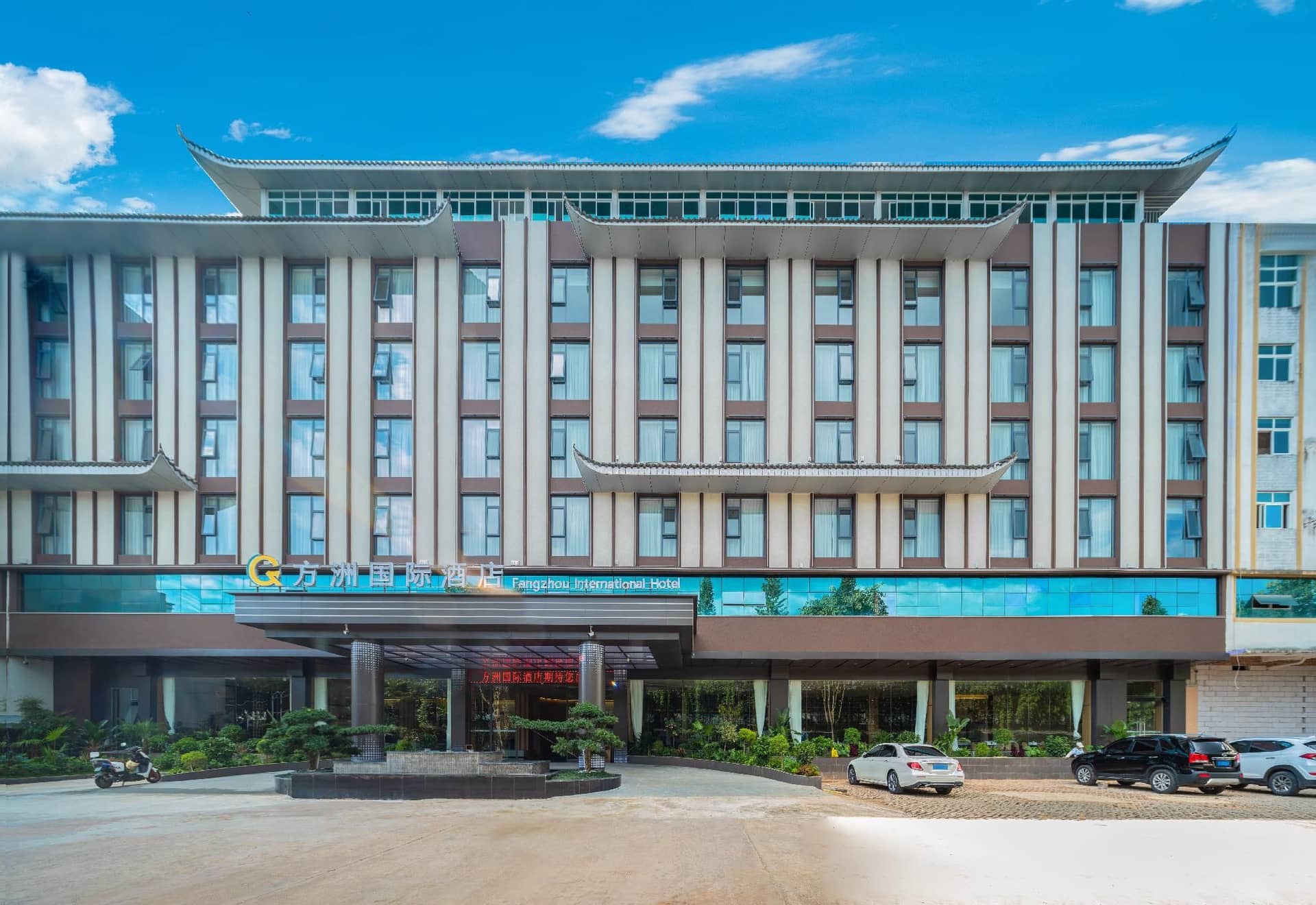 โรงแรมนานาชาติฟางโจว โรงแรมนานาชาติฟางโจว