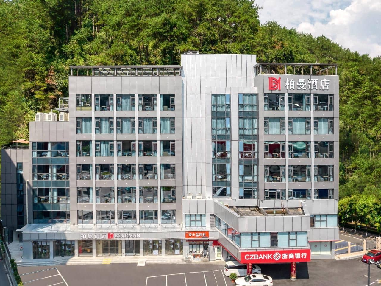 Borrman Hotel Hangzhou Qiandao Lake Intime Borrman Hotel Hangzhou Qiandao Lake Intime