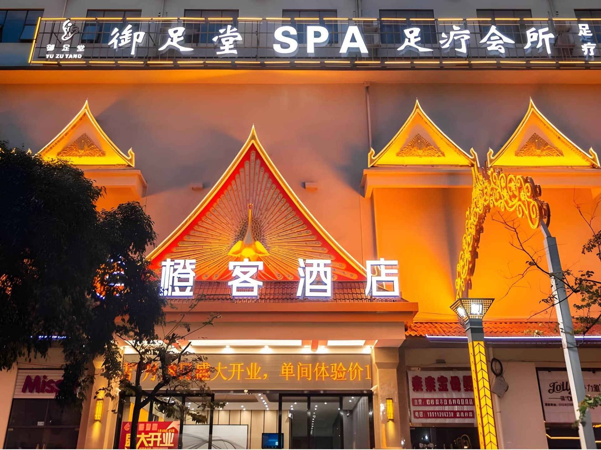 Chengke Hotel Yunnan Pu'er Menglian County Zhongmian Street Chengke Hotel Yunnan Pu'er Menglian County Zhongmian Street