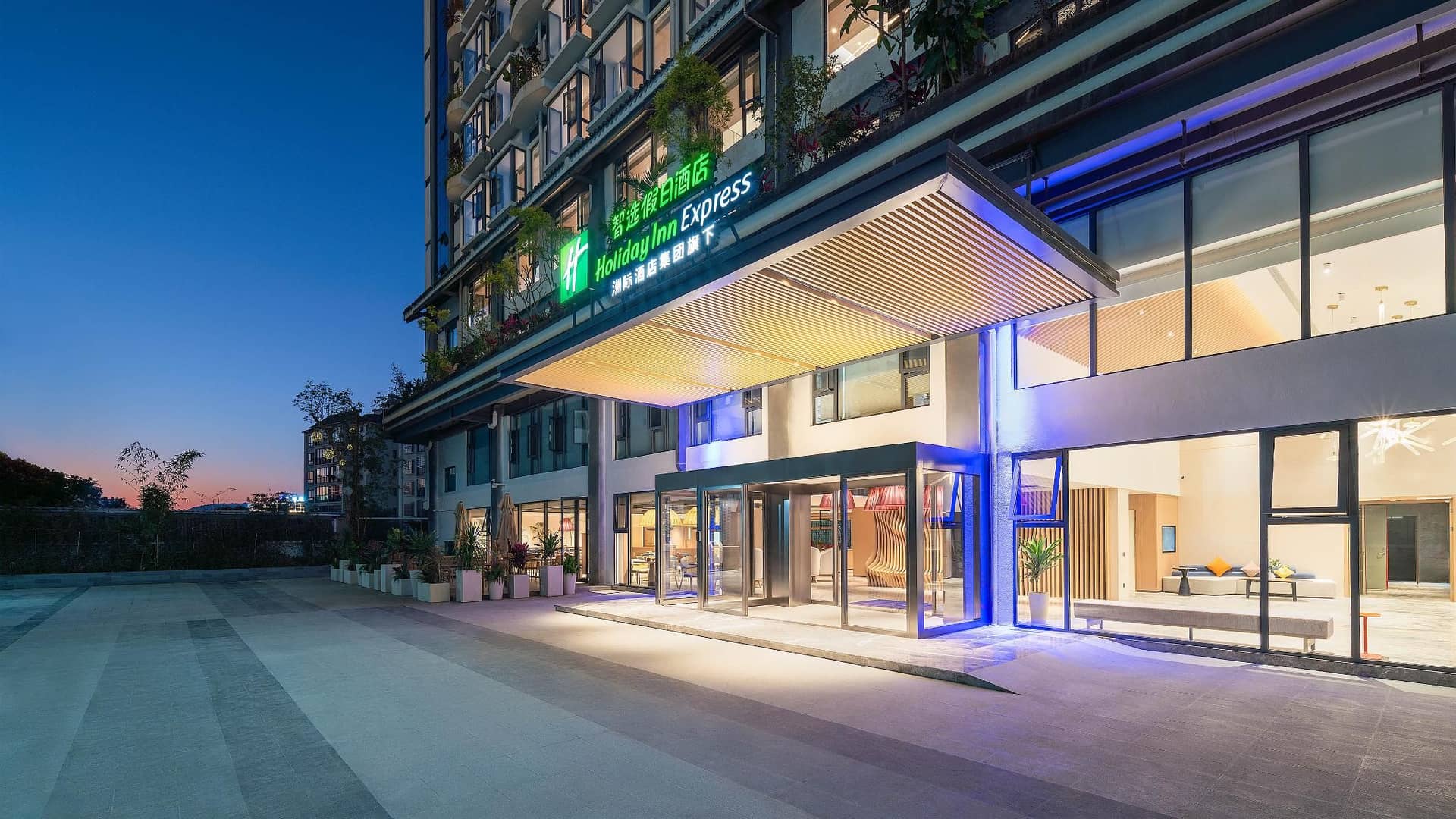 Holiday Inn Express Puer Simao Holiday Inn Express Puer Simao