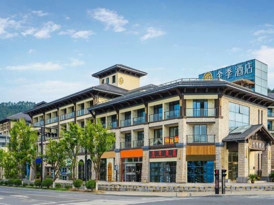 จี โฮเทล (เขตทิวทัศน์เฉียนเต่าฮู) (Ji Hotel (Qiaodaohu Scenic Area))0