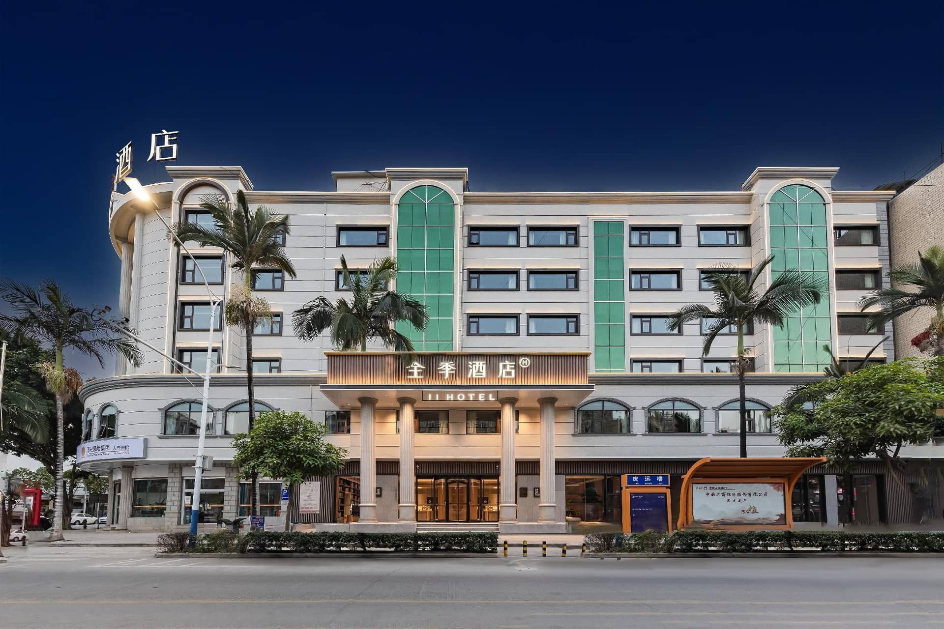 Ji Hotel Dali Binchuan Qingyuan Building Ji Hotel Dali Binchuan Qingyuan Building