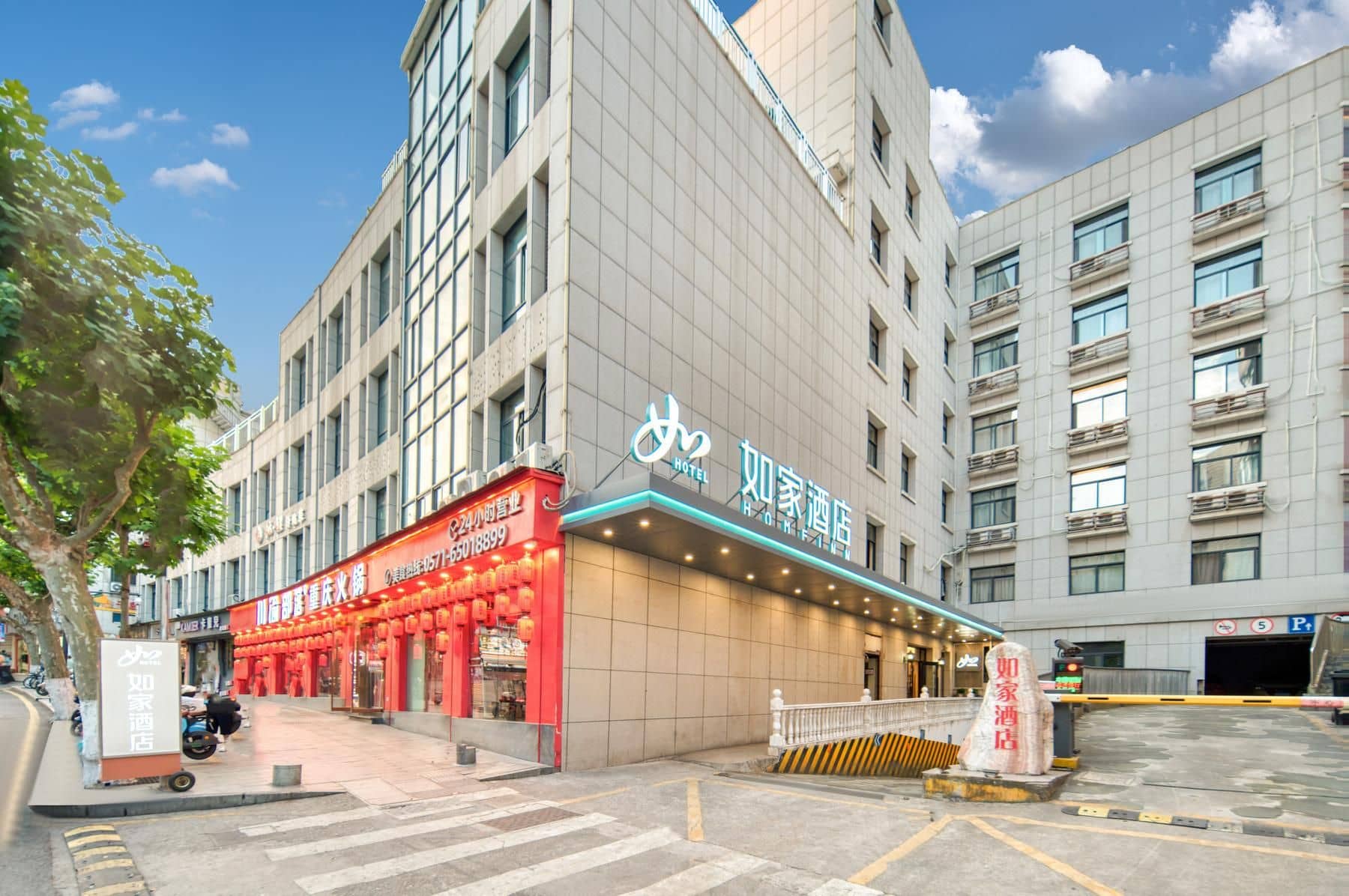 Home Inn Neo Qiandao Lake Scenic Area Tourist Wharf Center Home Inn Neo Qiandao Lake Scenic Area Tourist Wharf Center