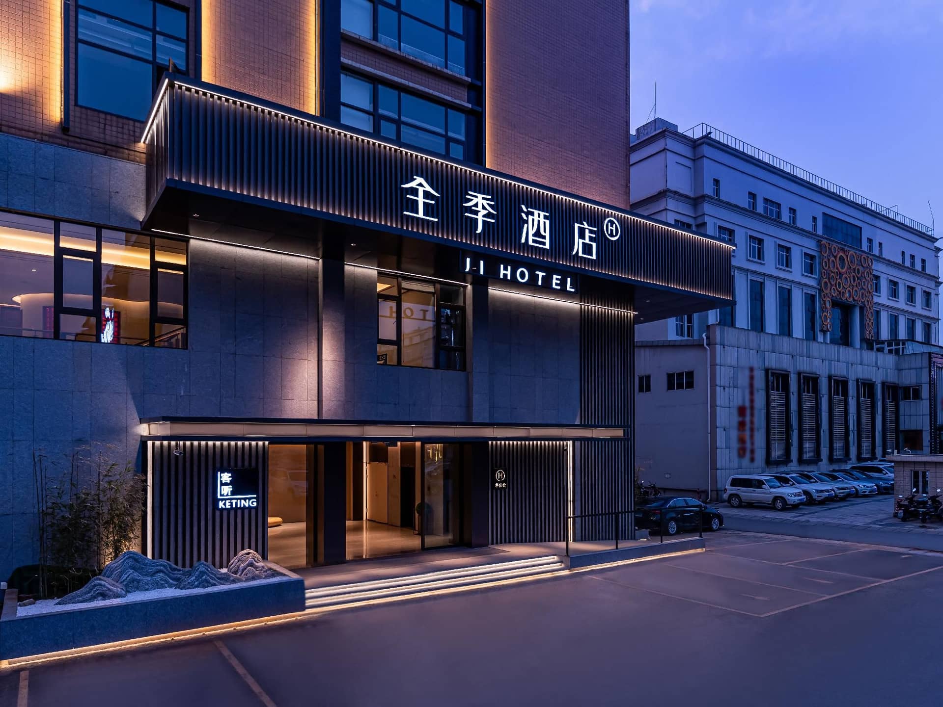 JI Hotel Qujin Ansha JI Hotel Qujin Ansha