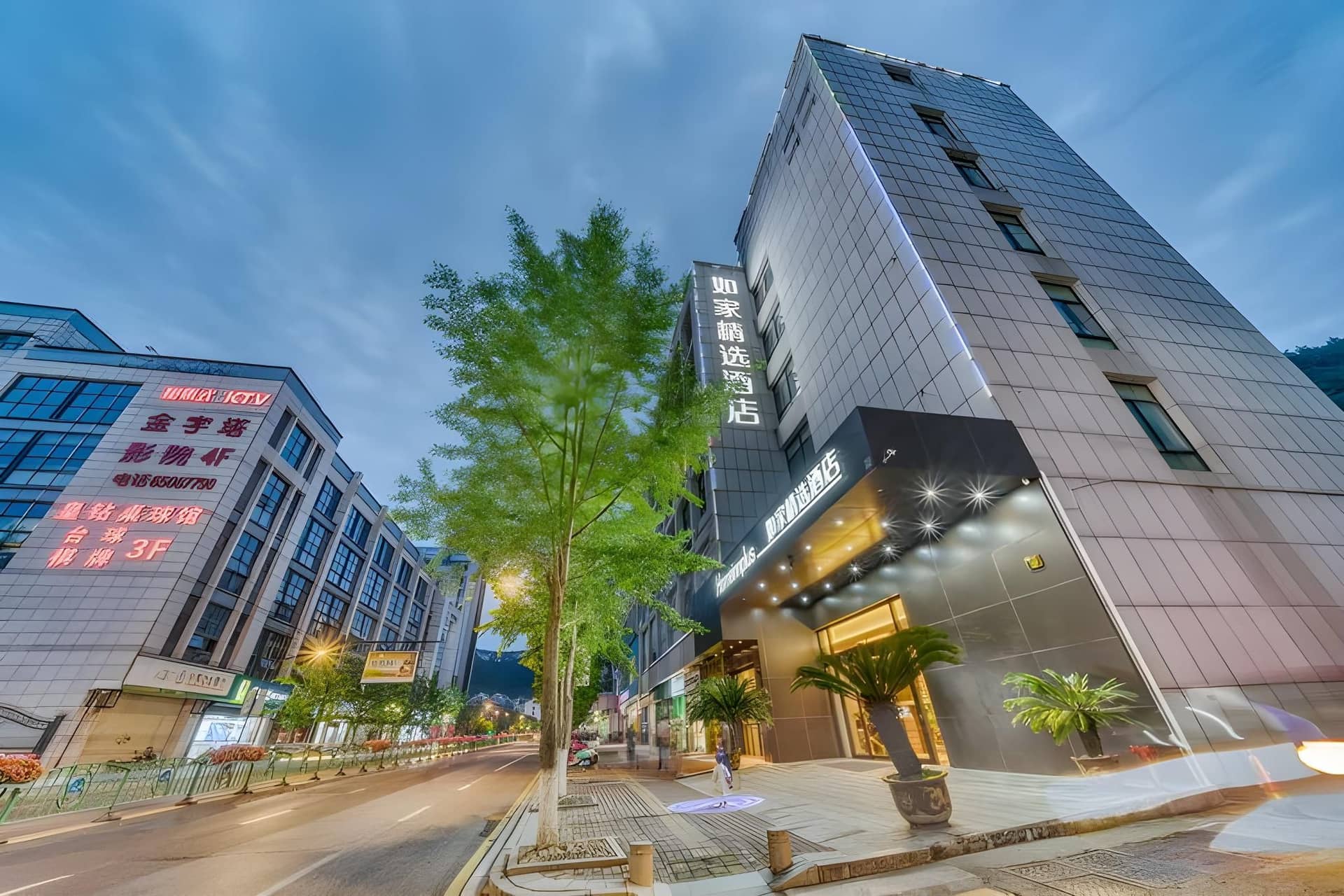 Home Inn Plus Hangzhou Qiandao Lake Scenic Area Home Inn Plus Hangzhou Qiandao Lake Scenic Area