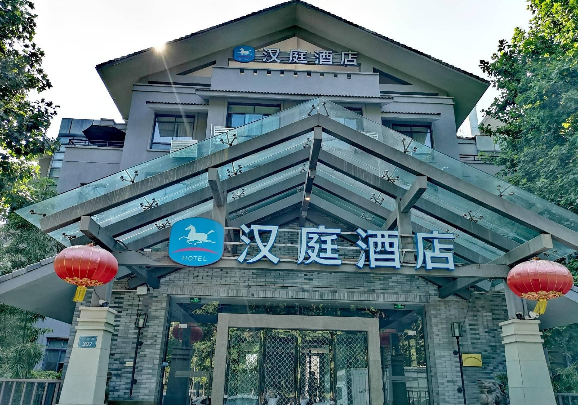 Hanting Hotel Qiandao Lake Scenic Area Hanting Hotel Qiandao Lake Scenic Area