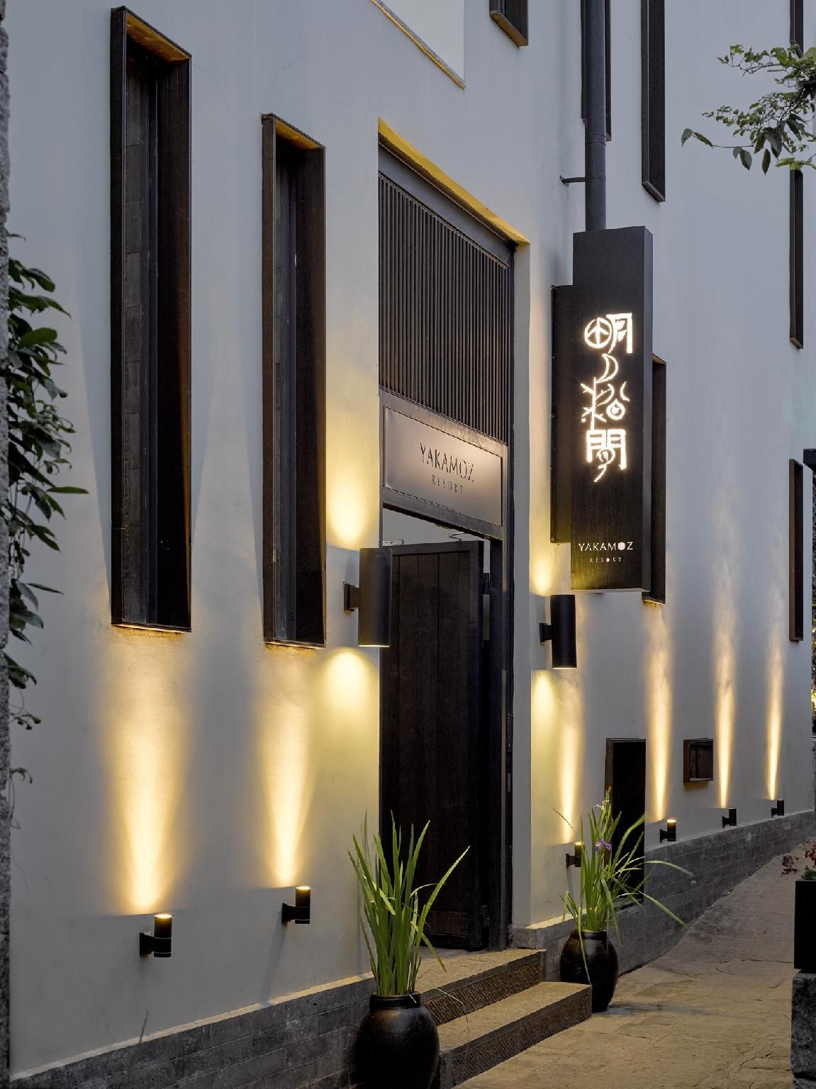 Yakamoz Haijie Hotel0