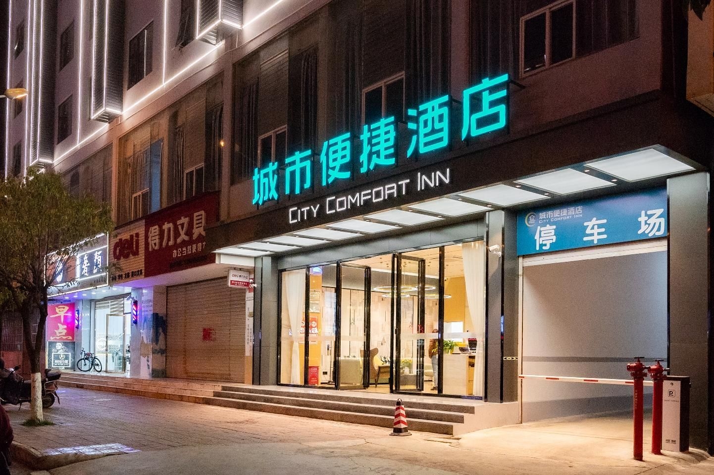 ซิตี้ คอมฟอร์ท อินน์ ฮูเซ่อ เมืองเก่า (City Comfort Inn Huize Ancient City)0
