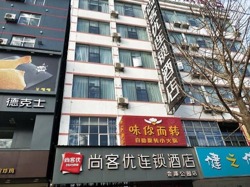 Thank Inn Hotel Yun'nan Qujing Huize County Huize Park Thank Inn Hotel Yun'nan Qujing Huize County Huize Park