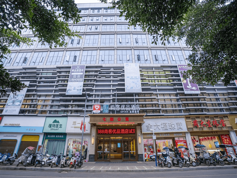 Up Inn Wenzhou Yanshan County Qidu Square Up Inn Wenzhou Yanshan County Qidu Square