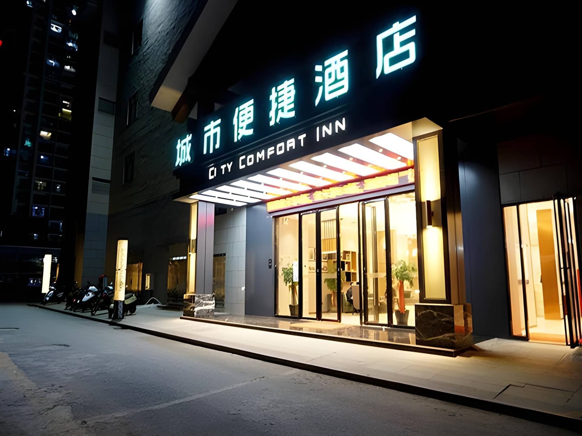 City Comfort Inn Wenshan Funing Colorful City City Comfort Inn Wenshan Funing Colorful City