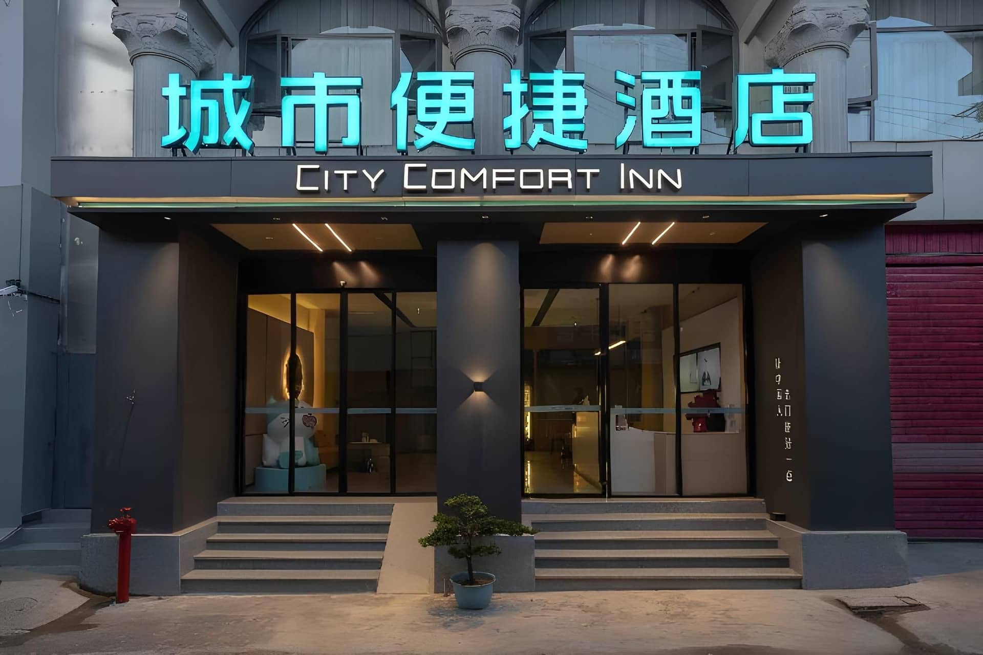 City Comfort Inn Dali Xingsheng Bridge Erhai Park City Comfort Inn Dali Xingsheng Bridge Erhai Park