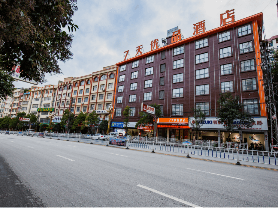 7 Days Premium Hotel Zhaotong Zhenxiong 7 Days Premium Hotel Zhaotong Zhenxiong
