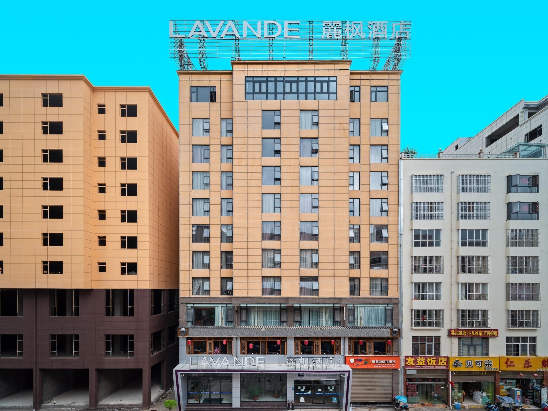Lavande Hotel Zhaotong Fada Plaza0