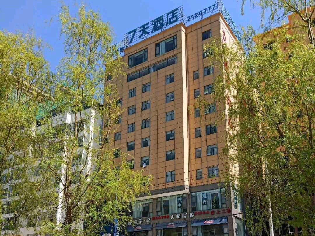 7 Days Inn Zhaotong Zhaotong College Fada Square 7 Days Inn Zhaotong Zhaotong College Fada Square