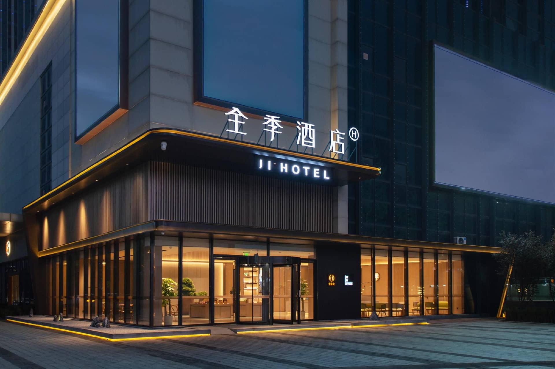 JI Hotel Xiangyang Dongjin Minfa Century Plaza JI Hotel Xiangyang Dongjin Minfa Century Plaza