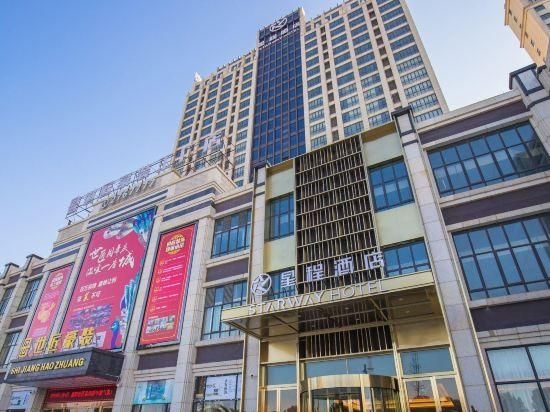 Starway Hotel (Xiangyang Erqi)0