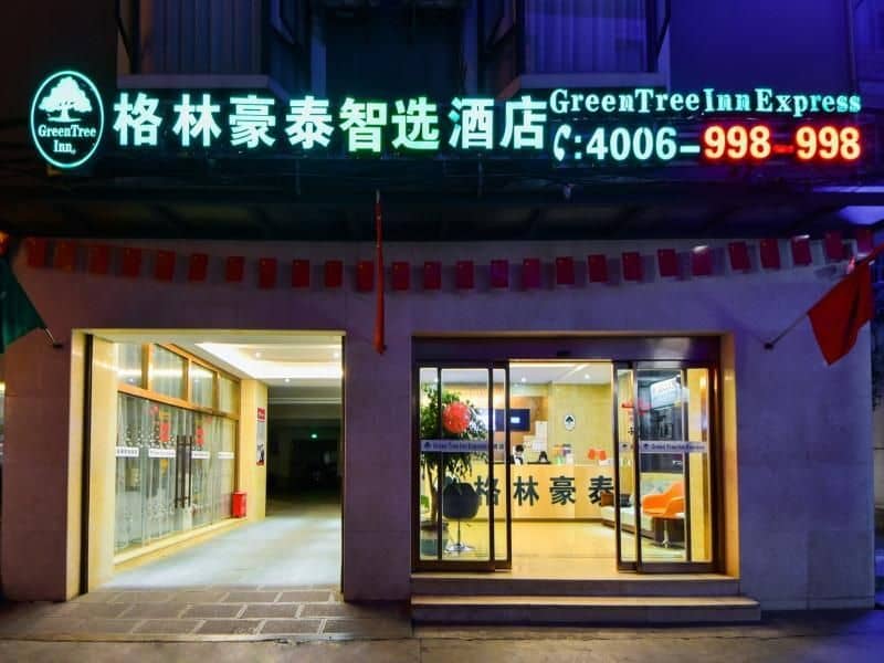 Green Tree Inn Express Dali Erhai Wetland Park Green Tree Inn Express Dali Erhai Wetland Park