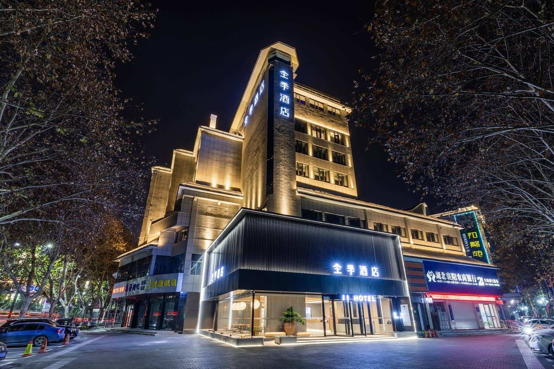 Ji Hotel Xiangyang Tangcheng Shengli Street Ji Hotel Xiangyang Tangcheng Shengli Street