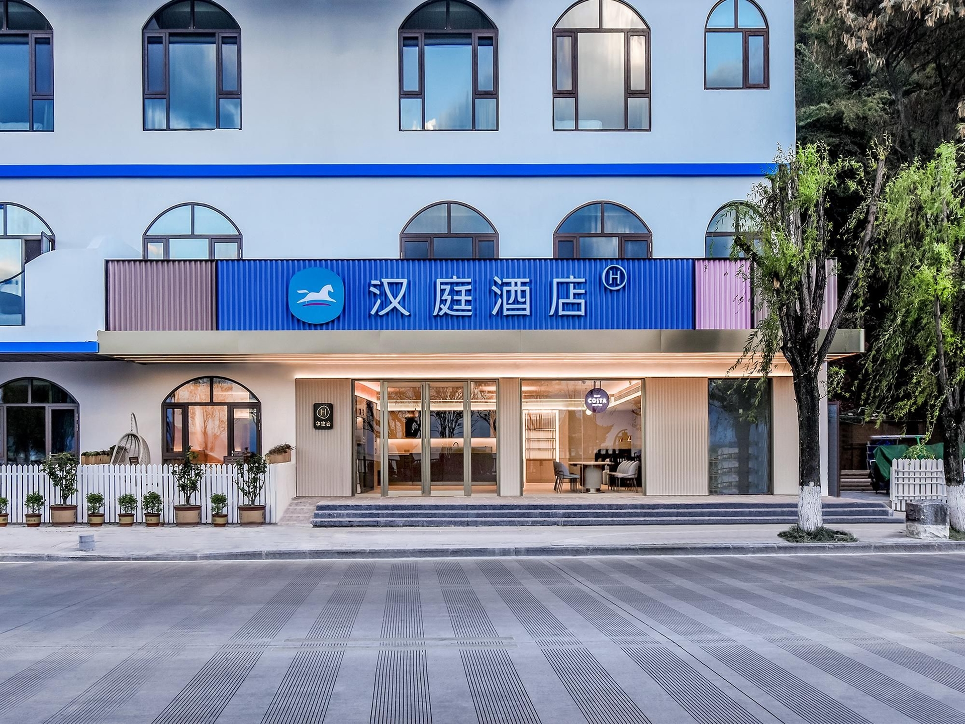 โรงแรมฮั่นติง ต้าหลี่ เอ้อไห่ปาร์ค (Hanting Hotel Dali Erhai Park)0