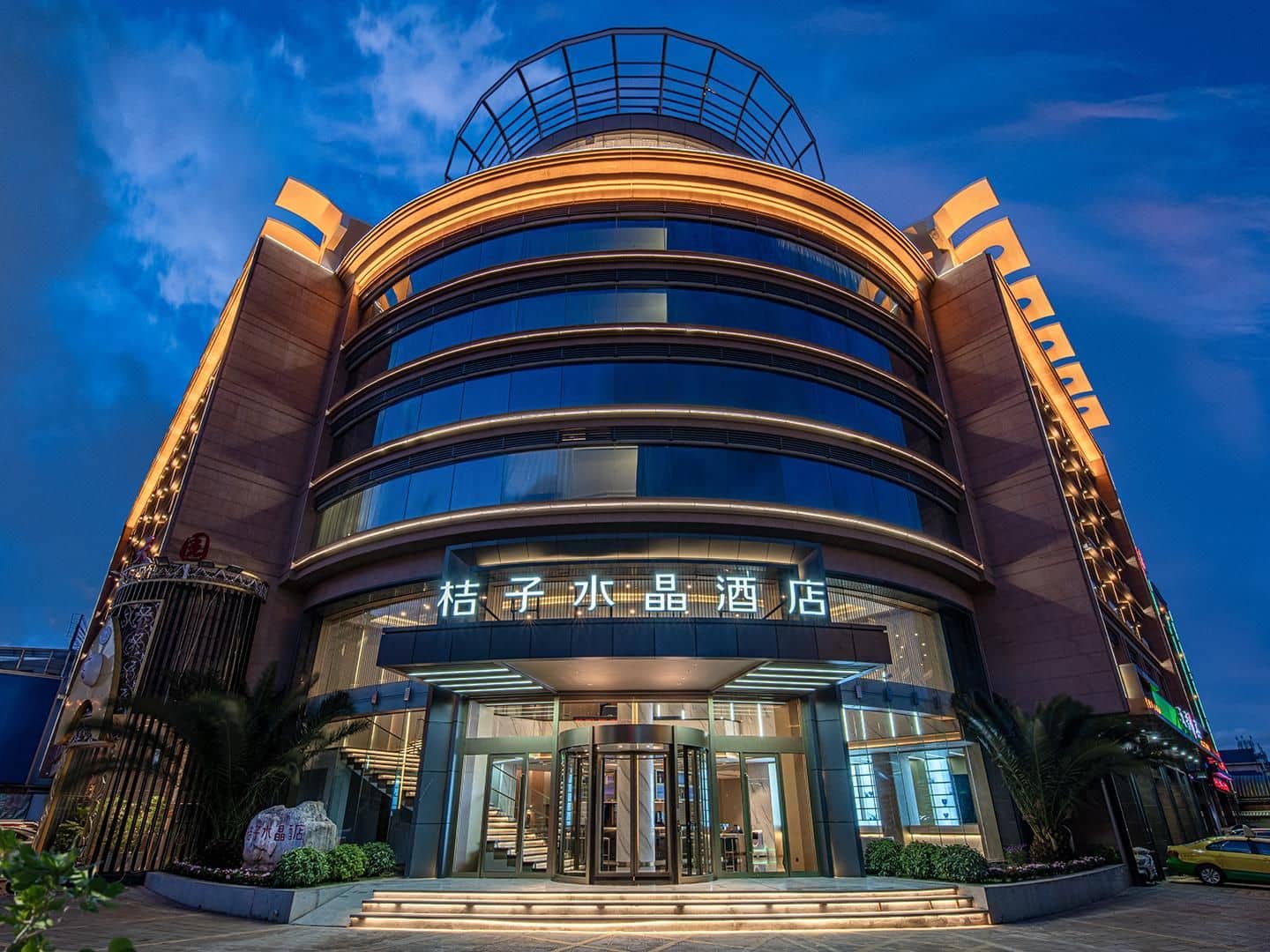 Crystal Orange Hotel Dali Erhai Park Crystal Orange Hotel Dali Erhai Park