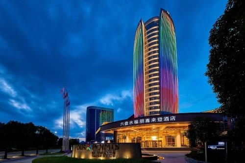 โฟร์พอยท์ส บาย เชอราตัน ลิ่วผานสุ่ย (Four Points by Sheraton Liupanshui)0