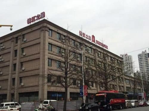 Jinjiang Inn Dandong Yalv River Xingwu Road Jinjiang Inn Dandong Yalv River Xingwu Road