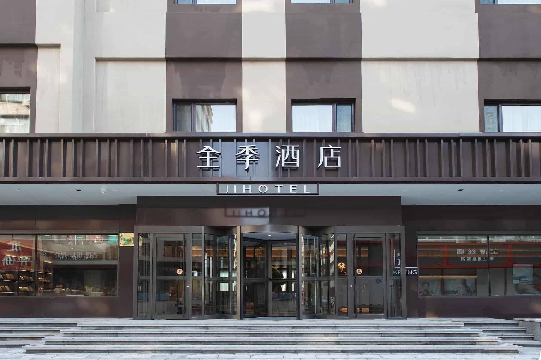 Ji Hotel Dandong Railway Station Ji Hotel Dandong Railway Station