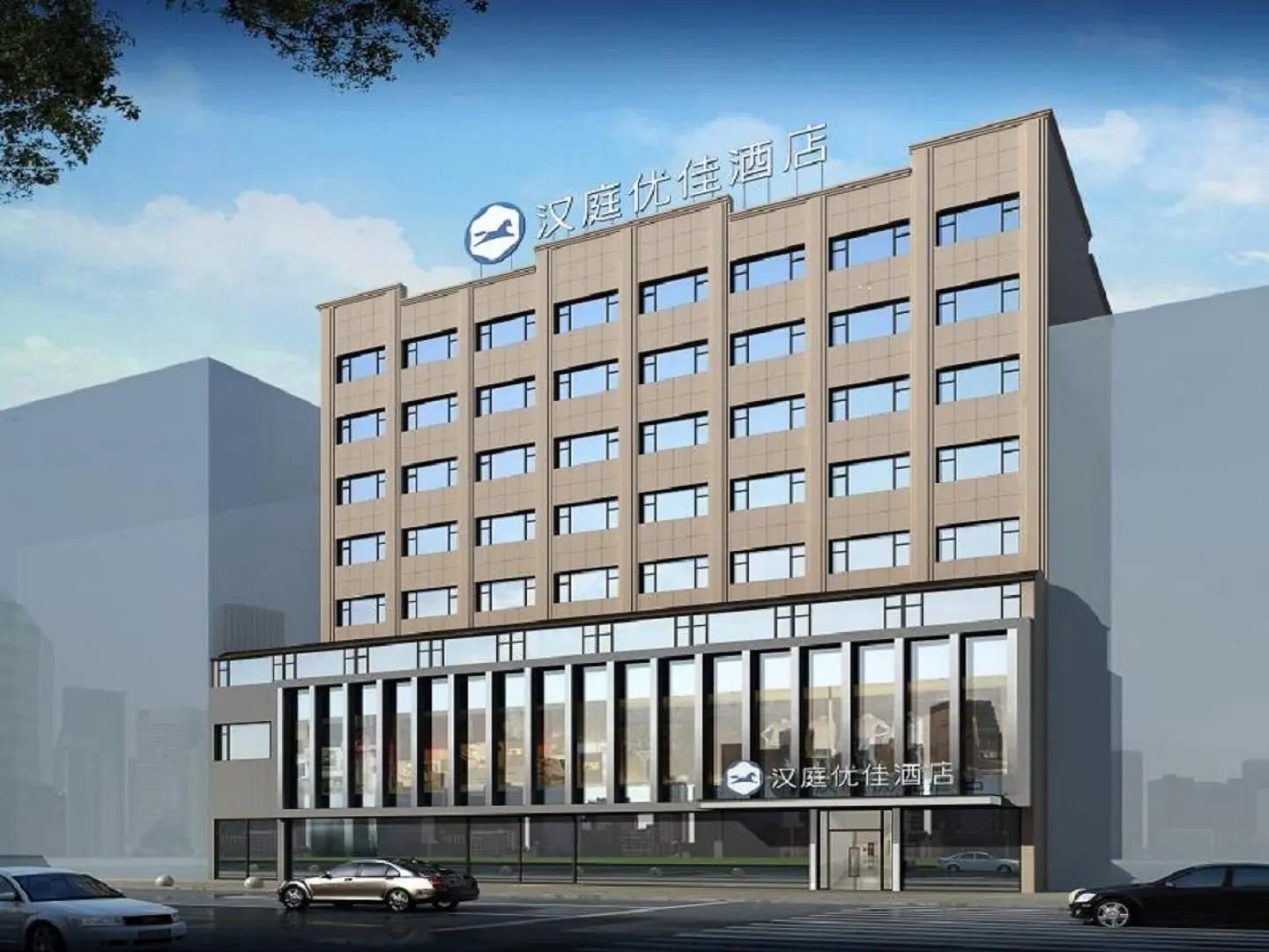 Hanting Premium Hotel Dandong Pedestrian Street Hanting Premium Hotel Dandong Pedestrian Street